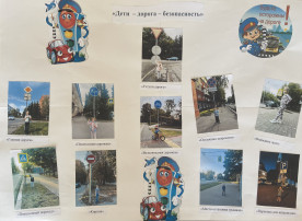 Неделя дорожной безопасности Неделя дорожной безопасности.